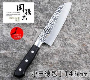 送料300円(税込)■vc440■(0425)関孫六 いまよう 小三徳包丁 両刃 左右兼用 145mm(AB-5457) 日本製【シンオク】