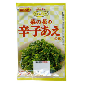 送料無料メール便 辛子あえの素 20g ３～４人前 菜の花 ほうれん草 小松菜 いろんなお野菜で 日本食研/5733ｘ２０袋セット/卸 代金引換便不