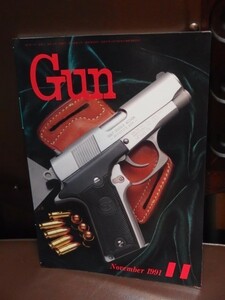 月刊GUN 1991年11月号　PPK ダブルイーグル モデルガンの歴史　国際出版