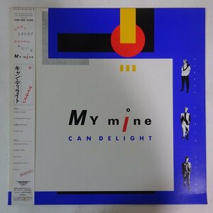 11185454;【帯付き/プロモ/Italo-Disco】My Mine / Can Delight