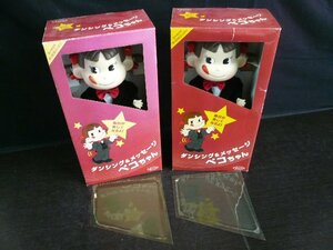 TLD-00245-03 不二家 ダンシング&メッセージペコちゃん 人形 箱付 まとめて2点