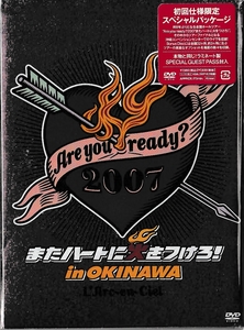 ＄ラルク　初回仕様限定　サンプル盤　非売品　Are you ready? 2007 またハートに火をつけろ! in OKINAWA