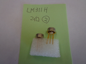 LM311H（2個で１セット）　集積回路　半導体
