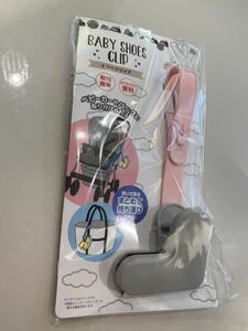 ベビーシューズクリップ新品ピンクグレー1457