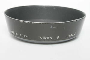 古い　Nikon メタル　フード　スモール　F　ｆ3.5ｃｍ　1：2.8　Nikon Ｆ　ねじ込み式　ジャンク品