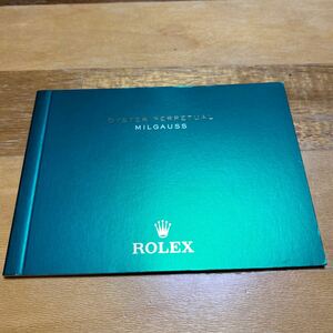 3694【希少必見】ロレックス ミルガウス 冊子 取扱説明書 2015年度版 ROLEX Milgauss 冊子