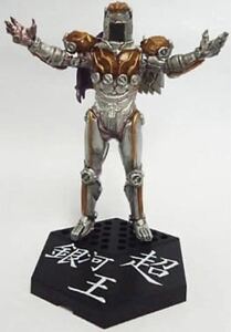 HYBRID GRADE 仮面ライダー01 超銀河王 未開封品