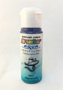 ■Brusherアクア エアブラシ専用水性ウレタン塗料 ペインティングメディウム 専用希釈剤 100㏄｜6