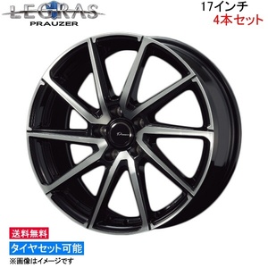 コーセイ プラウザー レグラス 4本セット ホイール レガシィB4 BM9系 LGS711 KOSEI PRAUZER LEGRAS アルミホイール 4枚 1台分