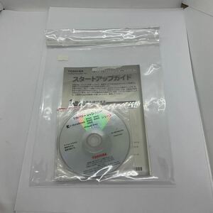 ◎(E073) 3枚組 TOSHIBA B75/D B65/D B55/D B45/D U63/D シリーズ Windows10 Pro dynabook Satellite リカバリーメディア DVD