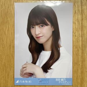 乃木坂46 吉田綾乃クリスティー 11thBDライブ 3期Tシャツ 生写真 ヨリ 1枚 検) 会場 限定 3期生 11th YEAR BIRTHDAY LIVE 3th MEMBERS