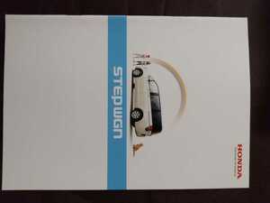 送料無料【ホンダ ステップワゴン】カタログ RK1/RK2 前期型 2011年10月