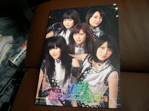 ℃-ute 2011春超！ワンダフルツアービジュアルブック写真集 美品