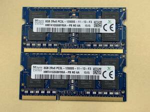 B701)SKhynix 8GB 2Rx8 PC3L-12800S 中古動作品2枚＝16GB