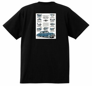 アドバタイジング シボレー Ｔシャツ 1949 黒 135 オールディーズ 1950’s 1960’s ローライダー ホットロッド フリートライン