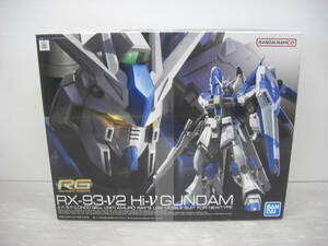 ◆◇RG/　1/144　/Hi-ν/ガンダム :玩k1740-100ネ◇◆