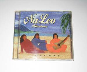 Na Leo Pilimehana / Colours ナレオ カラーズ CD USED 輸入盤 Hawaiian Music ハワイアンミュージック フラダンス