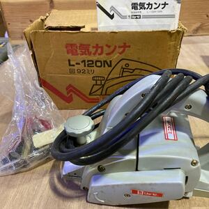 電動工具 大工道具 リョービ RYOBI 電気カンナ DIY