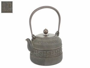 煎茶道具 鉄瓶 銅蓋 銅持手 鐵瓶 湯沸 A183