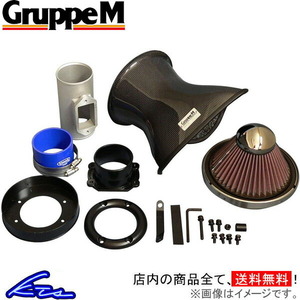 グループM ラムエアシステム エアクリーナー G-CLASS 463 463243 FRI-0404 GruppeM グループエム RAM AIR SYSTEM エアクリ