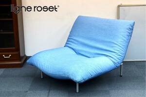 GMET349○ligne roset / リーンロゼ CALIN カラン 1人掛けソファ シングルソファ ラウンジチェア ブルー フランス モダン 約20万