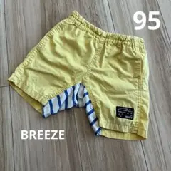 BREEZE 半ズボン　ハーフパンツ　黄色　95