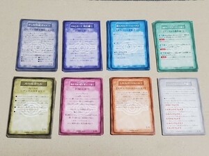 遊戯王カード 美品 コレクション★まとめ売り ルールカード デッキ作成ガイド FAQカード エキスパートナースルール ジュニアルール入門編