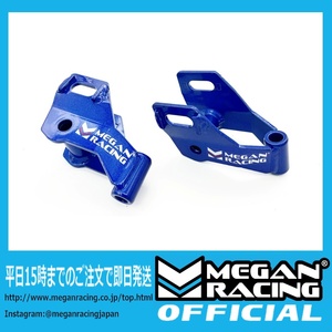 【公式】在庫あり/即納 メーガンレーシング フォルクスワーゲン ゴルフ6 リアキャンバーアダプター GOLF Ⅵ MEGAN RACING AU-0151-J2