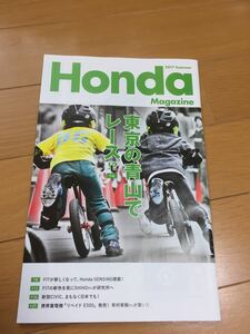 ★ホンダマガジン★honda magazine★シビックタイプR★
