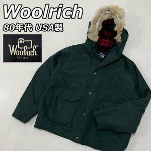 80年代【Woolrich】ウールリッチ USA製 ビンテージ アウトドア マウンテンジャケット チェックライナー 80s VINTAGE 緑 グリーン