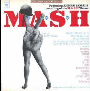 USプレスLP！Johnny Mandel / O.S.T. / M*A*S*H【CBS Masterworks / S 32753】ロバート・アルトマン Ahmad Jamal M.A.S.H. Theme 収録