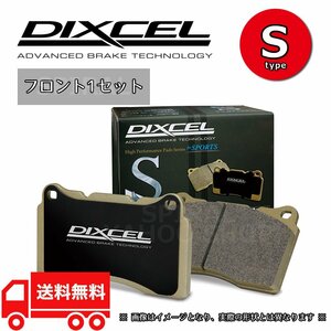 321467 フェアレディZ Z34/HZ34/RZ34 DIXCEL ディクセル Sタイプ フロントセット H20/12～ Version S/ST/NISMO F4POT/R2POT用 S S type