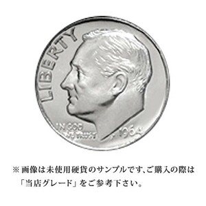 【当店グレード：C～D】 銀貨 ルーズベルトダイム硬貨 1946年から1964年 10セント One Dime 10Cent アメリカ合衆国｜コイン