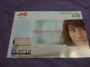 4996カタログ*JVC*ムービーGZ-V590*2011.12発行