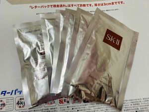 SK-II フェイシャルトリートメントマスク 6枚 2023年製造新品 大人気