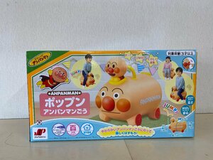 【未開封品】アンパンマン　ポップンアンパンマンごう