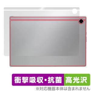 ASUS Chromebook CM30 Detachable (CM3001) 背面 保護 フィルム OverLay Absorber 高光沢 クロームブック 衝撃吸収 高光沢 抗菌