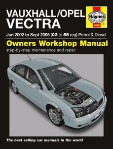 Opel（オペル） ベクトラ 2002-2005年 英語版 整備解説書