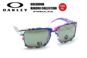 ★2021モデル★OAKLEY★オークリー★HOLBROOK★KOKORO COLLECTION★PRIZM BLACK ASIA FIT★OO9244-5556★サングラス★正規品