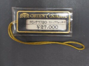オリエント ORIENT クロノグラフ20 ストップウォッチ付 オールド クォーツ 腕時計用 新品販売時 展示タグ プラタグ Cal: 611118