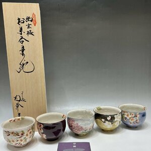 新品 京焼 清水焼 陶あん窯 幽玄桜 お茶呑み茶碗 5点セット 桜 色絵 花文様 茶碗 湯呑 陶器 和食器 共箱付 C