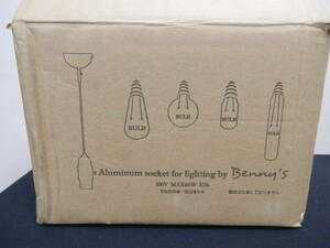 ○【新品・未使用】Benny’s　コードペンダント　VL-1　LED電球付き