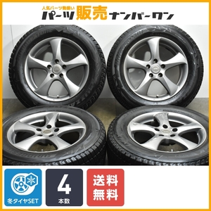 【送料無料】トップラン 17in 7J +38 PCD114.3 ブリヂストン ブリザック DM-V2 225/65R17 NX ハリアー RAV4 エクストレイル エスクード