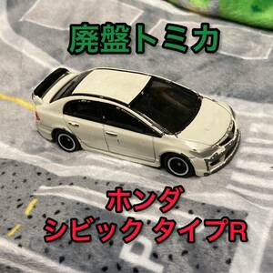 送料無料 廃盤 絶版トミカ54 ホンダ シビック タイプR 赤箱 ミニカー 2007 HONDA CIVC TYPE R 中国製 CHINA タカラトミー 1/64 インテリア