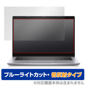 Dell Latitude 13 5000シリーズ(5320) 保護フィルム OverLay Eye Protector 低反射 デル ラティチュード 5320 ブルーライトカット反射防止