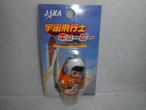 JAXA　宇宙飛行士　キューピー　ストラップ　コスチュームキューピー　マスコット　与圧服ver.