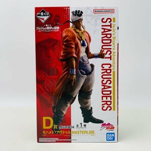 新品未開封 一番くじ ジョジョの奇妙な冒険 STARDUST CRUSADERS D賞 モハメド・アブドゥル MASTERLISE