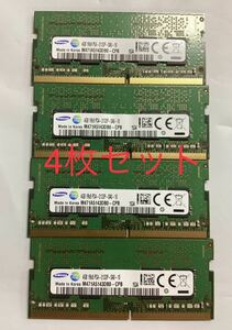 SAMSUNG ノートPC用 メモ4GB PC4-2133P M471A5143DBO- CPB/四枚個セット/新品バルク品/ネコポス配送