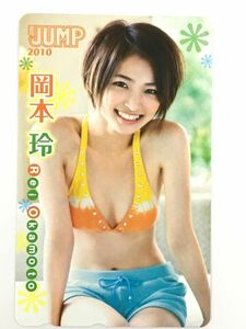 ★未使用/送料無料★岡本玲 ヤングジャンプ ヤングJUMP 2010 テレホンカード(テレカ)