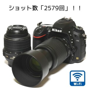 ショット数わずか「2579回」！！【Nikon】D750 ダブルレンズセット★